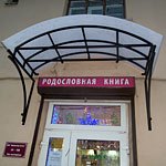 Кованый козырек КЗК-05